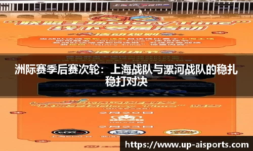 爱体育官方网站