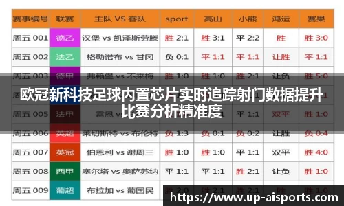 爱体育官方网站