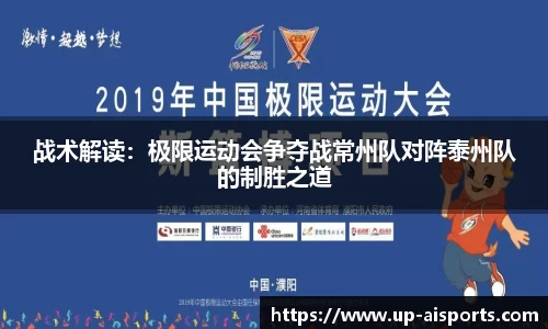 爱体育官网