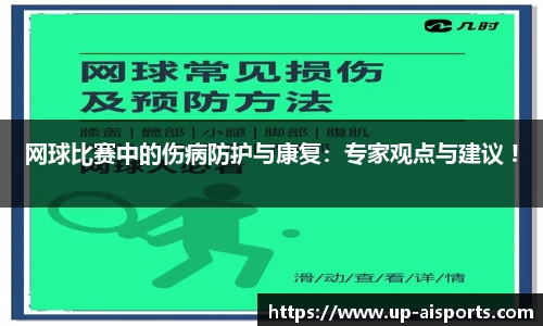 爱体育官方网站