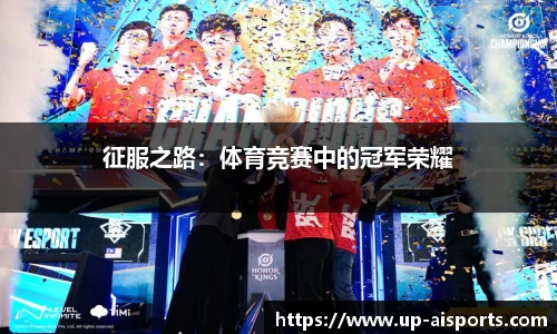 爱体育官方网站
