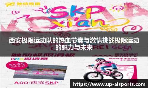 爱体育官方网站