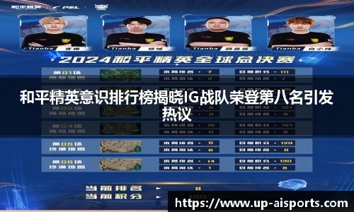 爱体育官网