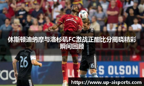 爱体育平台