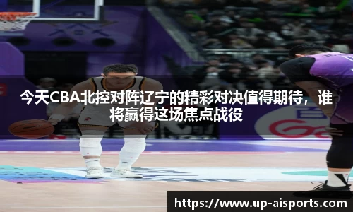 爱体育